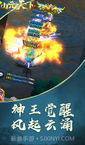 暴风战记送V10版 V8.43 截图3 暴风战记送V10版 V8.43 截图3