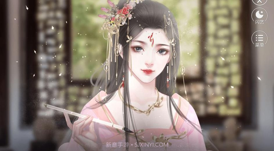 帝宠冠平京截图1