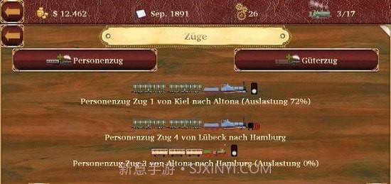 铁路经理4截图4 铁路经理4截图4