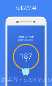 Google文件极客截图3