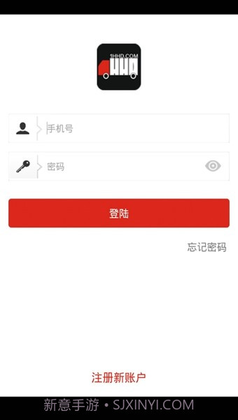 1号货的司机版截图4