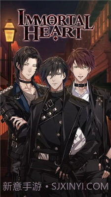 immortal heart截图1
