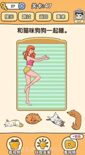 全民烧脑3截图1