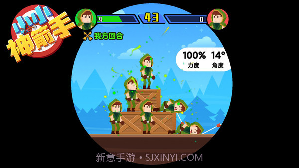 小小神箭手免广告版截图2