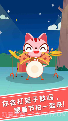 兔小萌爱音乐截图4