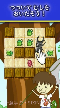 抓昆虫大赛截图1