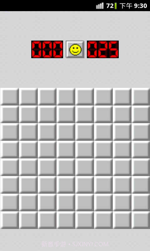 扫雷2017截图2 扫雷2017截图2