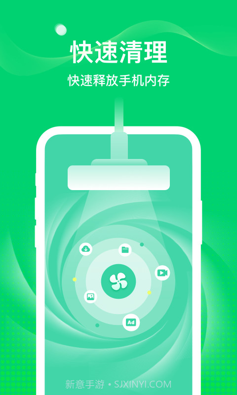 椰子WiFi截图1 椰子WiFi截图1