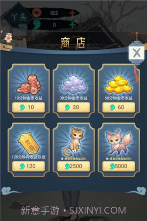 女帝成长计划无敌版截图3