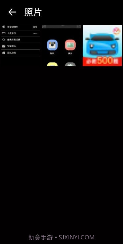 证件照片高级版截图3