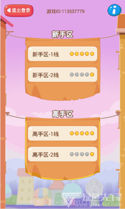 推理学院百度版 V5.15 安卓最新版截图3