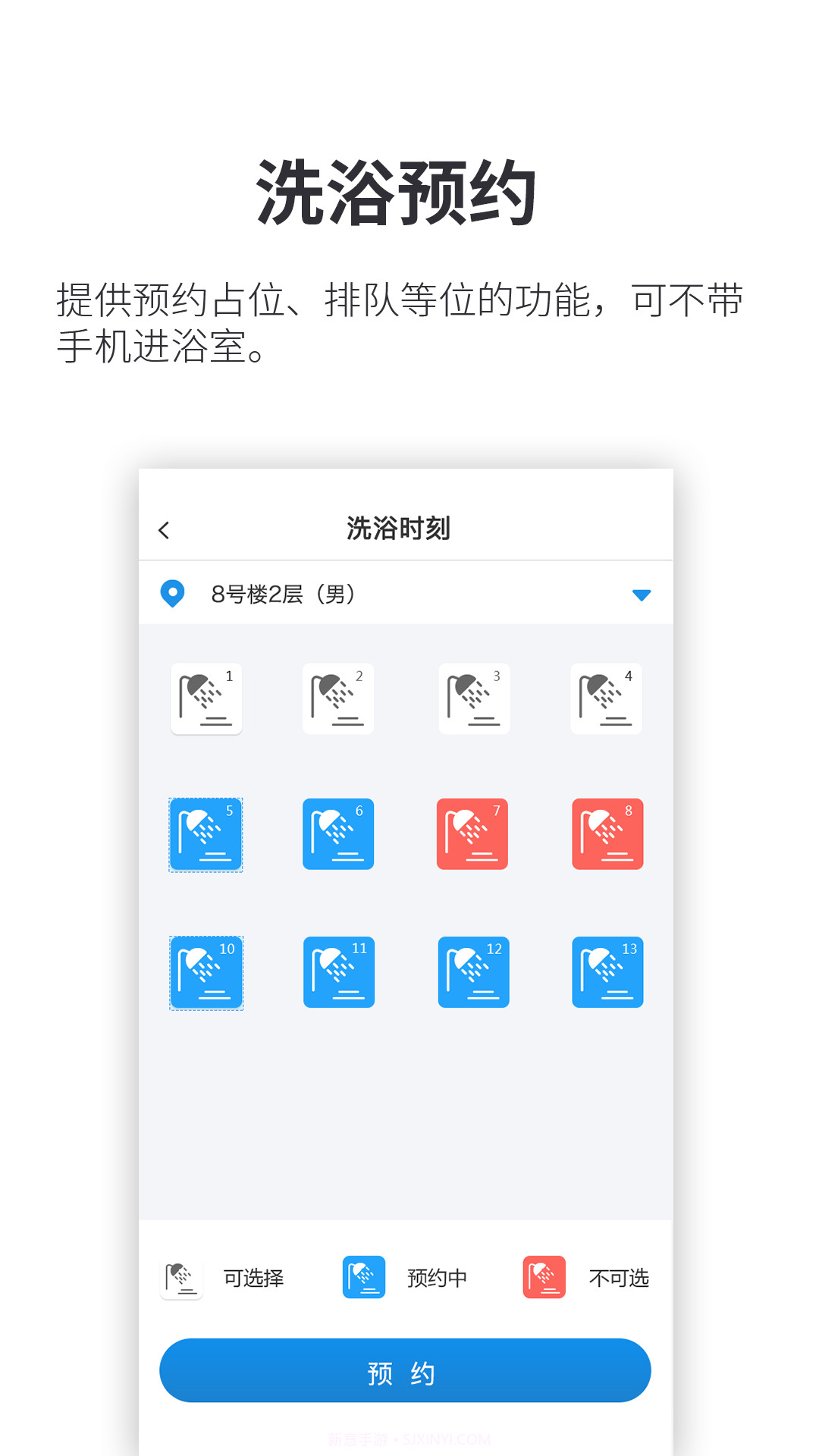 小天同学自定义版截图3