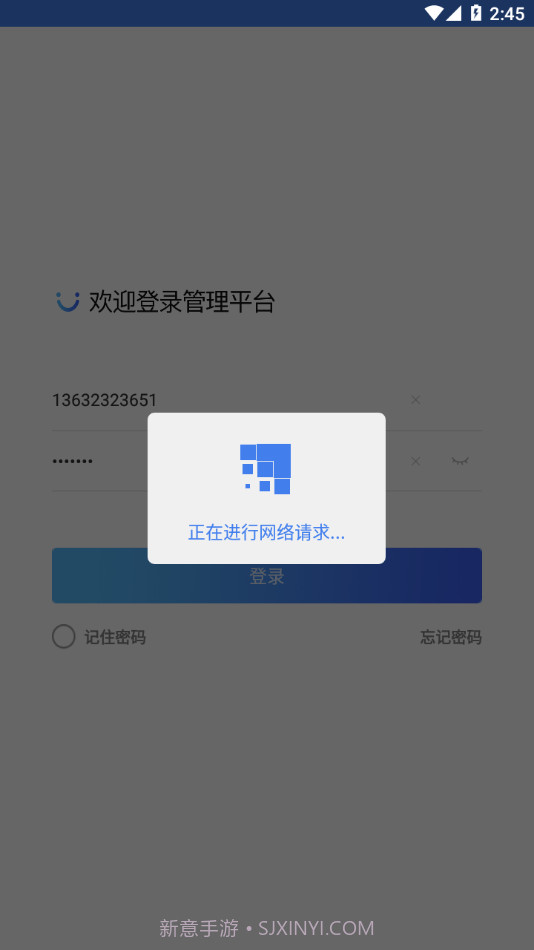 浦汇宝服务商截图4
