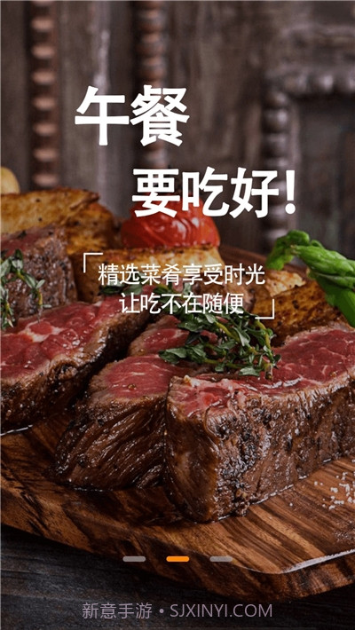 大厨美食家(家常菜食谱)截图3