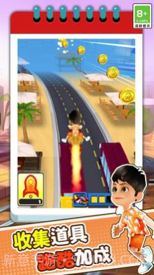 3D模拟疯狂跑酷截图1