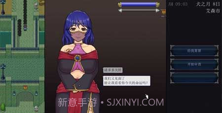 帝国审查所巴比伦汉化版截图1