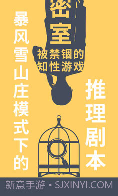 暴风雪俱乐部截图3