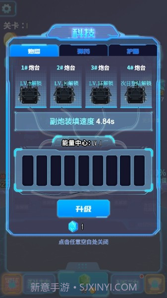 召唤战机塔防截图2 召唤战机塔防截图2