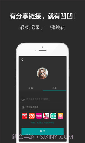 凹凹伙伴闹钟截图4