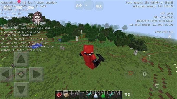 我的世界水星迫降重制版截图1