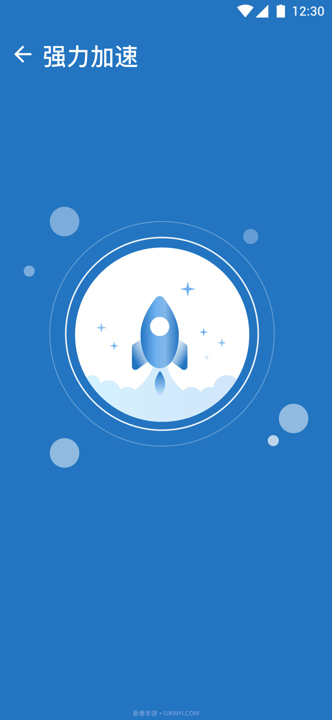 随心Wifi绿色版截图1 随心Wifi绿色版截图1