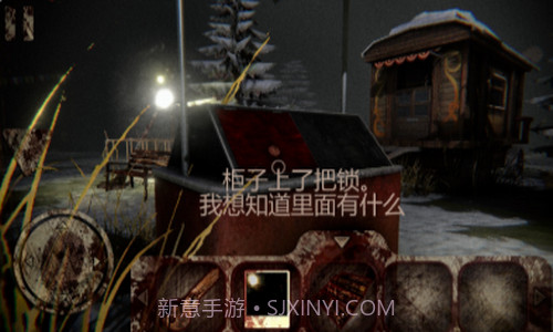 死亡公园可怕的小丑截图2