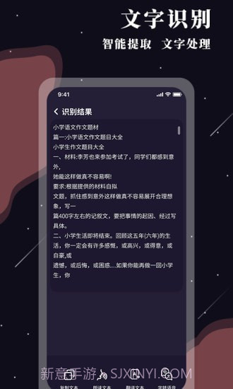 全能放大镜截图3