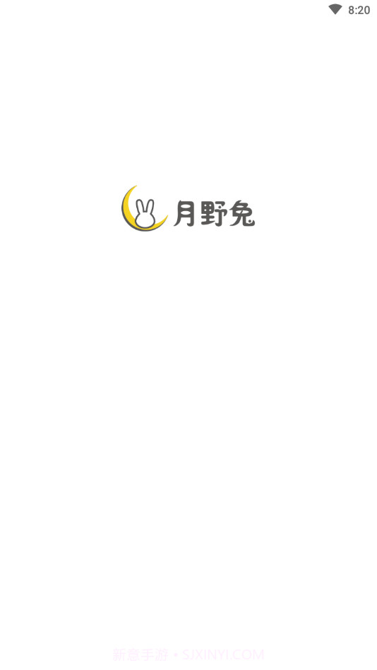 月野兔运动截图4