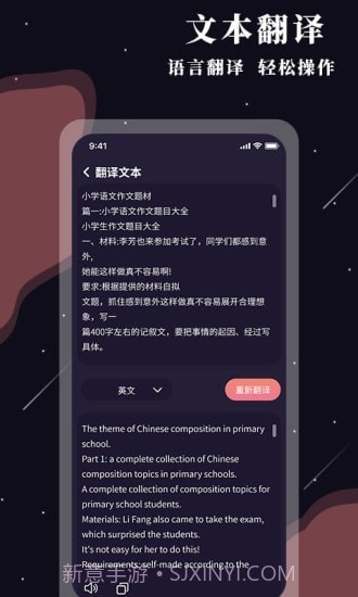 全能放大镜截图5