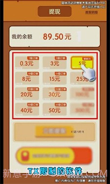 点消聚宝盆截图4