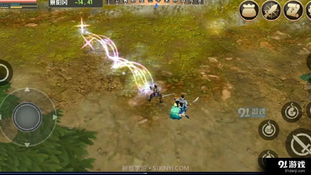 人在江湖截图2 人在江湖截图2