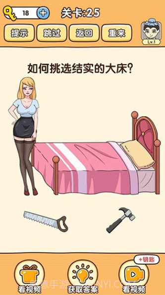 全民烧脑3截图2