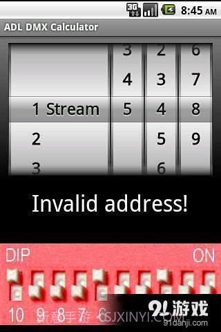ADL DMX计算器截图3