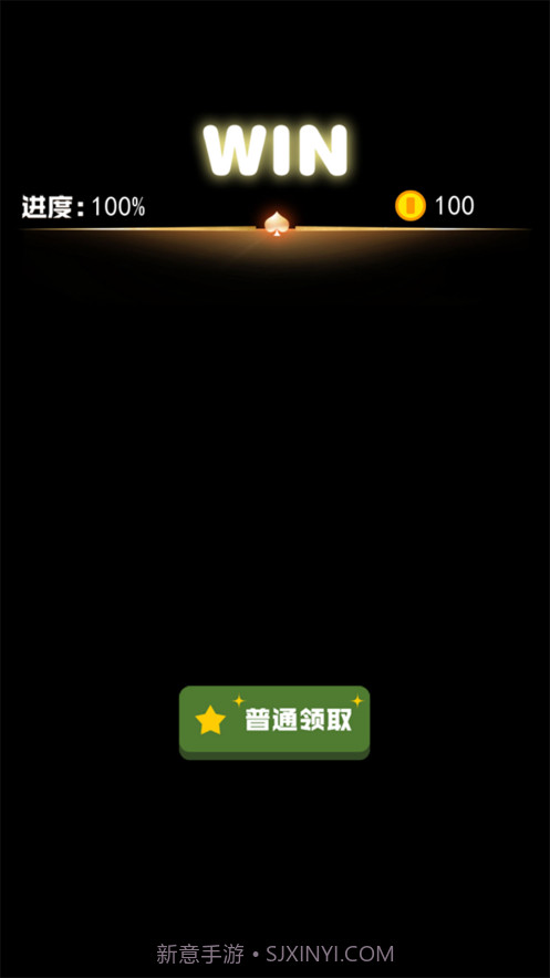 瓶子翻一翻3D截图2 瓶子翻一翻3D截图2