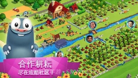 全民大丰收2024截图4