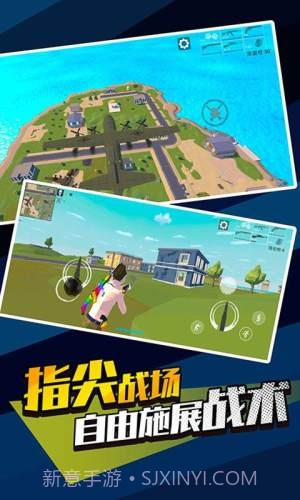 无敌神狙手截图2