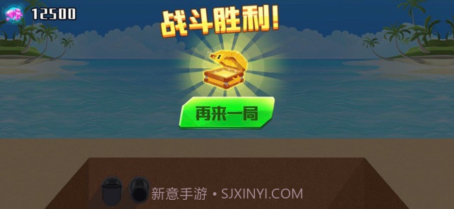 小小神箭手游戏截图3