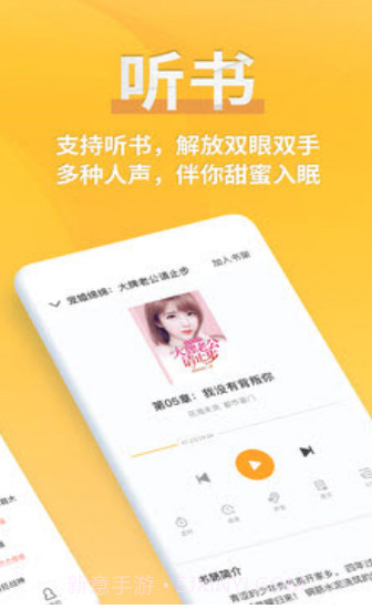 向日葵小说免费版截图2