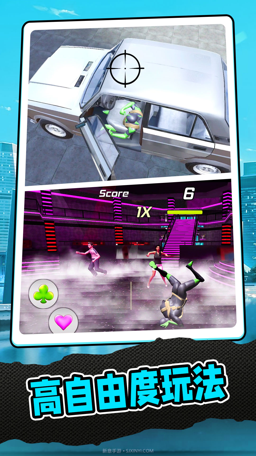 复仇联盟蜘蛛侠截图4