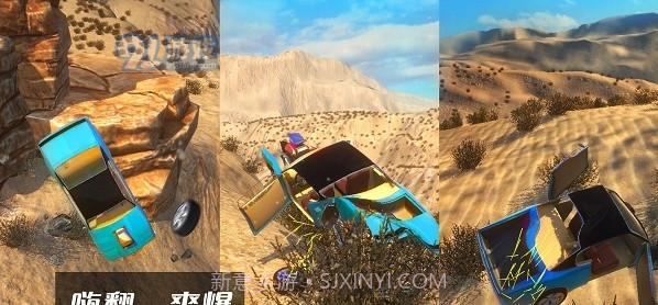 车祸模拟器免费截图2