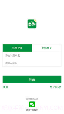 车蛮多截图1 车蛮多截图1