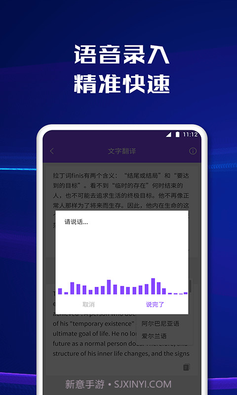 轻松扫描截图3 轻松扫描截图3