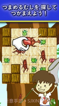 抓昆虫大赛截图2