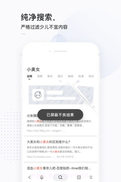 138导航网截图3 138导航网截图3