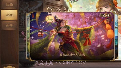 无名杀最新官方版截图2 无名杀最新官方版截图2