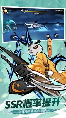 忍者必须死3奇喵物语截图4