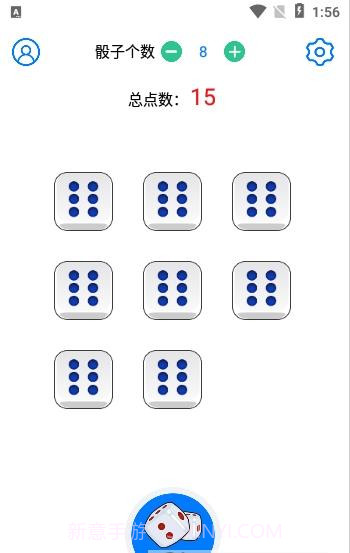 乐摇骰子截图2 乐摇骰子截图2