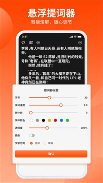 乐推圈截图3 乐推圈截图3