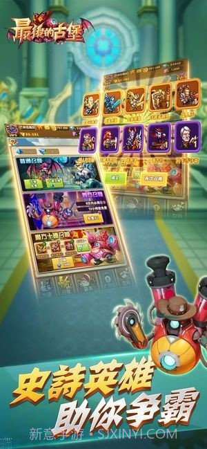 最后的古堡截图3 最后的古堡截图3