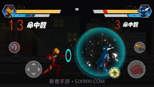 火柴人功夫截图5